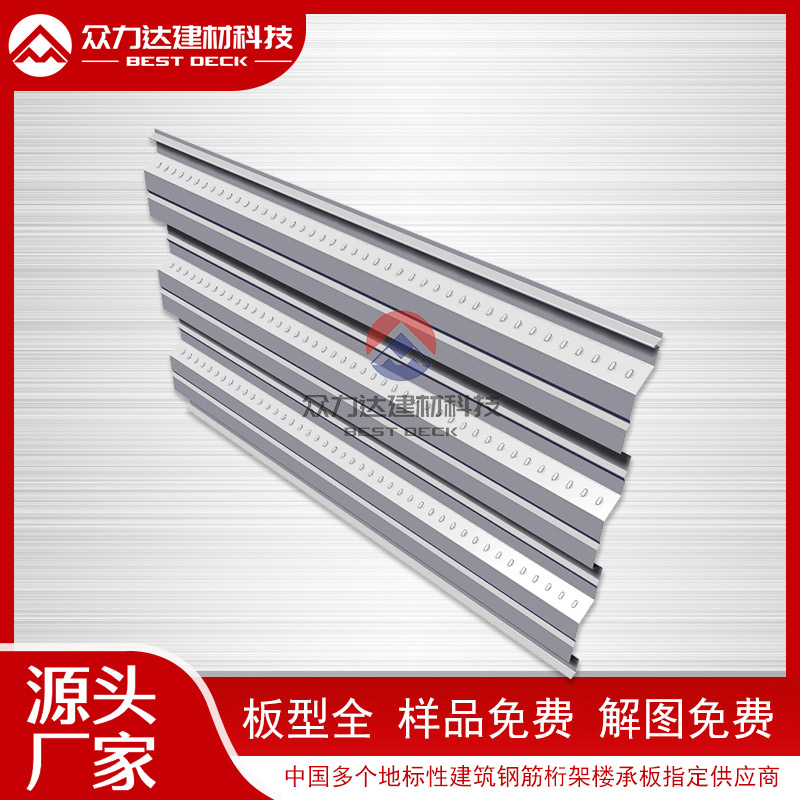影響桁架樓承板價(jià)格的主要因素