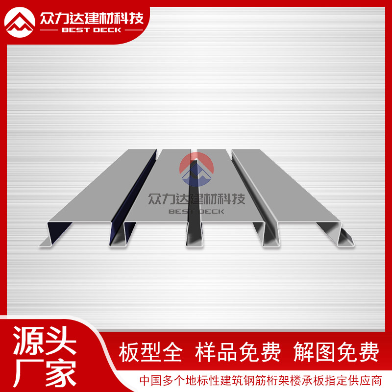 桁架樓承板價格