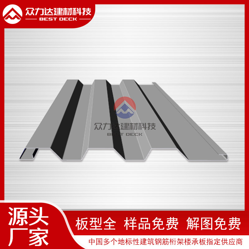 專業(yè)人士解答：壓型板選購(gòu)安裝常見(jiàn)問(wèn)題一站式指南