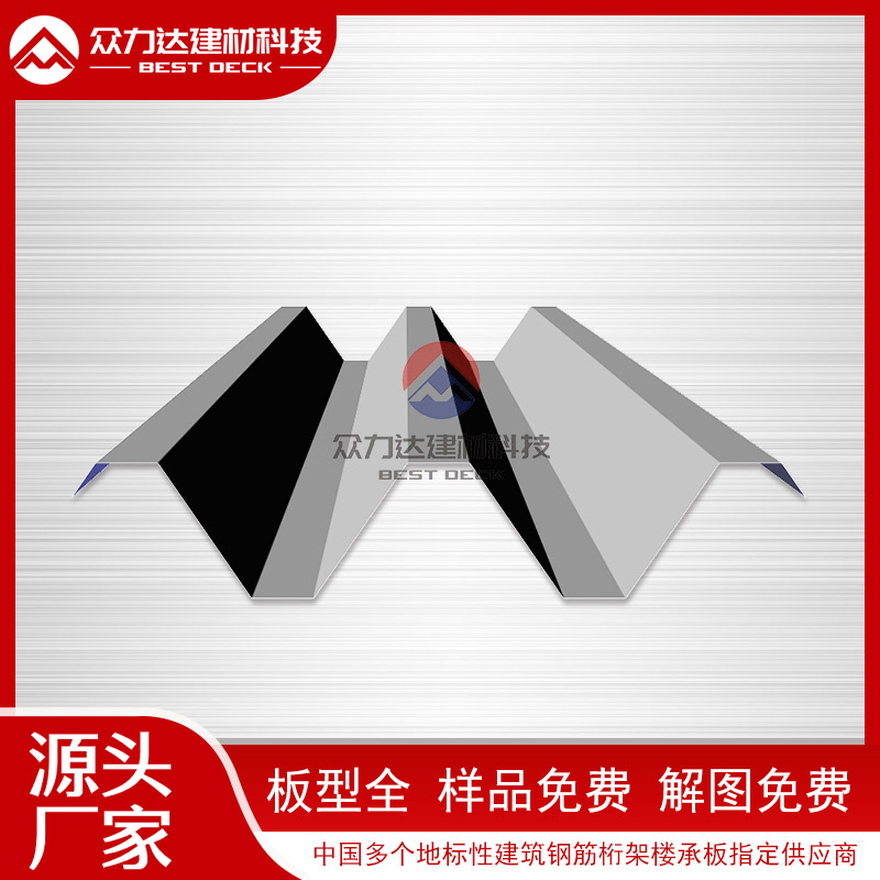 綠色建筑新趨勢桁架樓承板技術(shù)創(chuàng)新動態(tài)